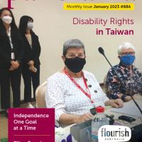 Panorama Cover