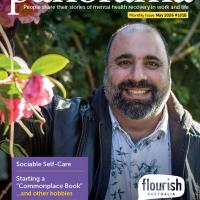 Mazen Cover